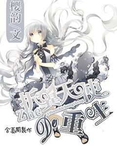 全程摇头晃脑，表情浮夸，虞书欣把“演技炸裂”玩出新花样